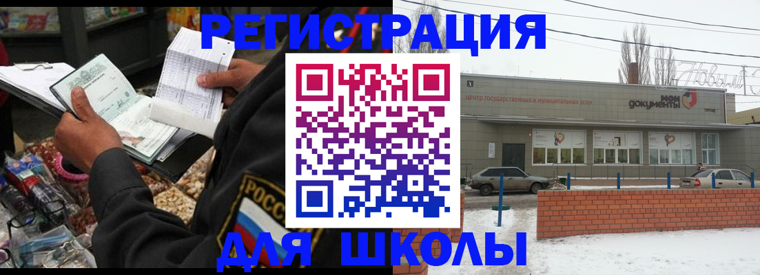 временная регистрация надежно в Котласе
