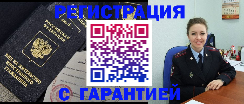 форма 3 в Котласе